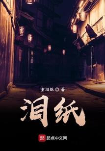 不想再做太监了