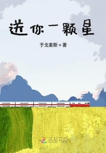 天边游来藏尾诗