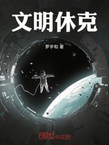 凤石之缘