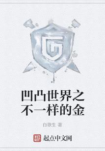 逆世神眼