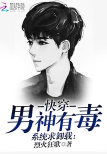 修仙黑名单