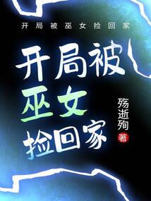 绝色倾城：王上轻轻宠