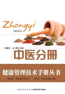 血眸
