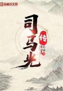 像我这种人还能活吗