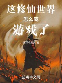 急速修炼系统