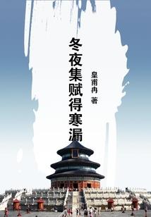 鬼医案语