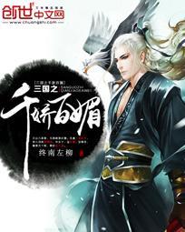 韩恋无双