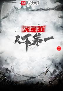 传说九族