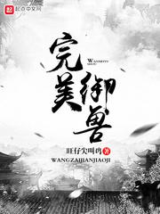 我的世界之创世之旅