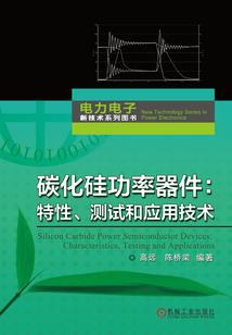 第十五章水利局工作二年
