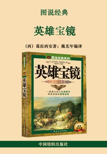 雪域昆仑龙族联盟