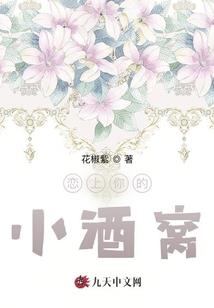 暗夜杀手未成年