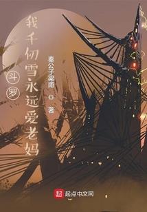 那年冬天