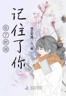 碎玉传奇