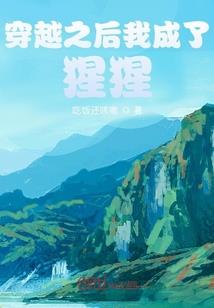 兼职抓鬼师