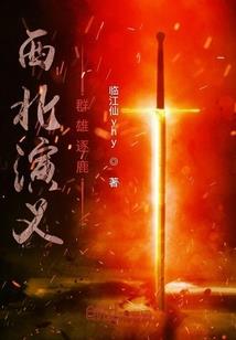 这所高中有古怪