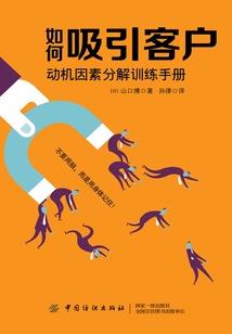 带着鸿蒙大道楼穿梭