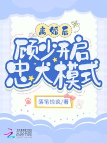 生肖特警队