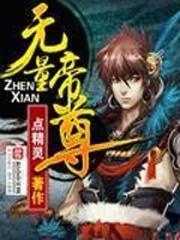 折翼天使也飞翔