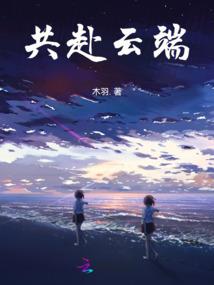 巨匪之子，开局高中榜眼