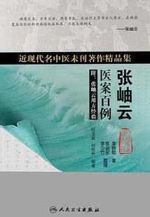 迷失森林森林之子