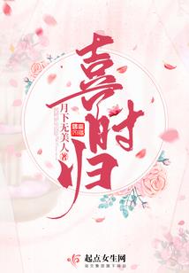 翻天劫匪