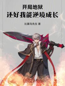 一代霸主和霸王花