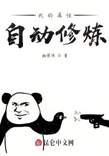拆台改变世界