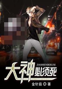 代号一十三