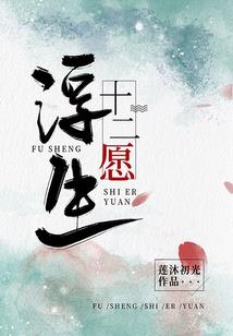 听说班主任要我们成神