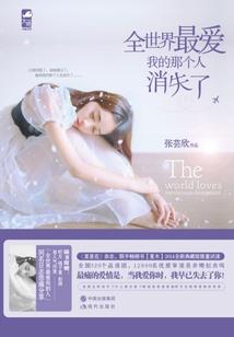 星落灵