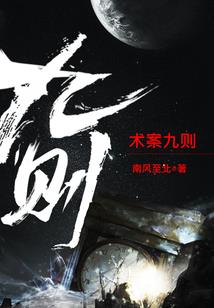 抢婚夺爱，总裁的霸气女皇