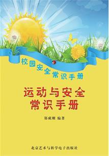 银河系难民