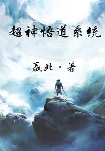 爱情流浪者