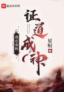 末世之混沌圣王