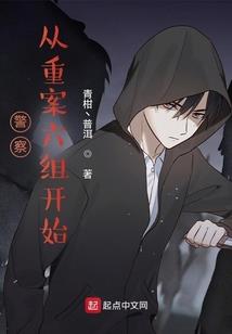 魔界苍途