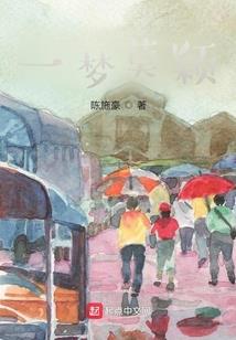 异世之崛起杀神