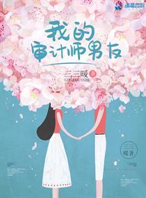 茶清官许