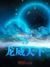 星球爆炸之后