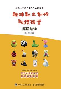纨绔暴君