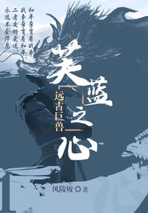 丧尸风暴之嗜血天罚