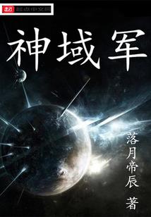万界的影子