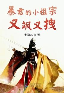 从前有个执剑人