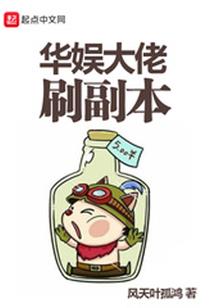 明未混子