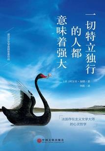 异能道魔