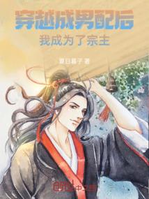 咦阿严慢了