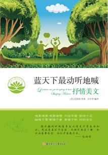 老婆，你别跑