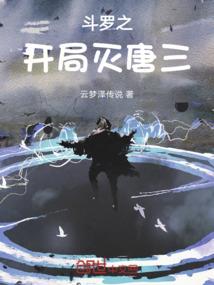 轻言女帝