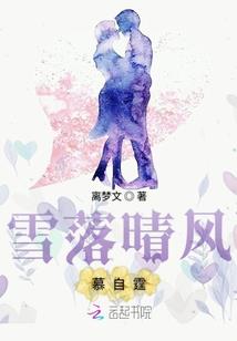 邻居男神
