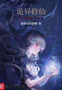 域外大宗师